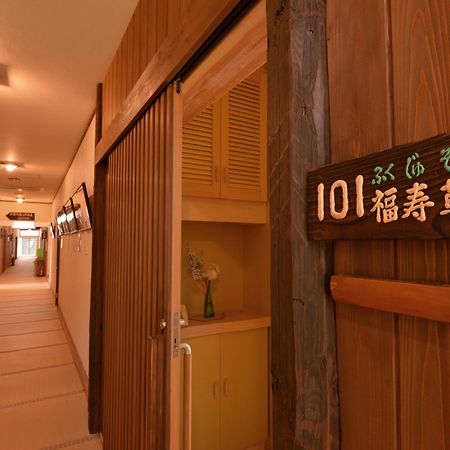 Sachinoyu Onsen 호텔 나스시오바라 외부 사진