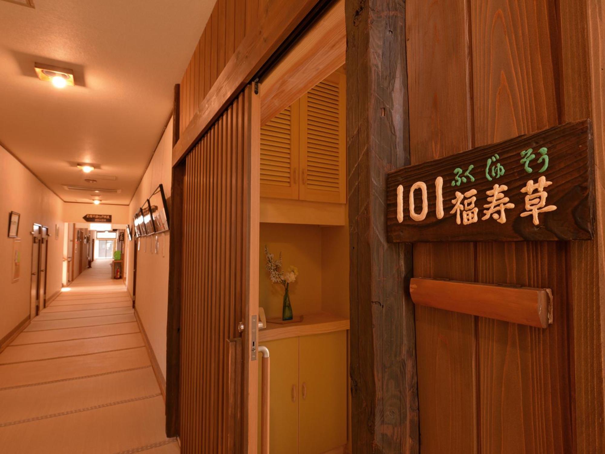 Sachinoyu Onsen 호텔 나스시오바라 외부 사진